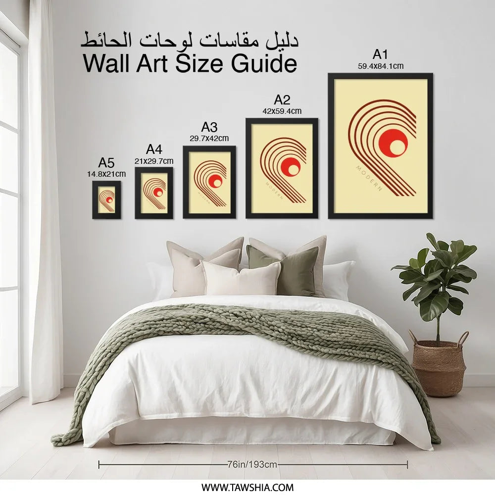 Modern Art Print, Abstract Wall Art, Geometric Art, Minimalist Decor, Home Decor, Contemporary Art, Circle Design, Wall Decor (135) - Tawshia