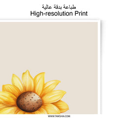 Sunflower Cupcake Photographic Prints, Kitchen Decor, Baking Art, Dessert Wall Art, Summer Decor, Unique Art Prints - Tawshia