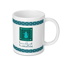 Intricate Patterned Teal Accent Mug product