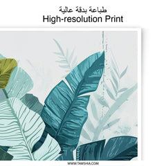 Tropical Leaves Photographic Print, Botanical Wall Art, Exotic Foliage Decor, Banana Leaf Art Print, Teal Green Leaf Print - Tawshia