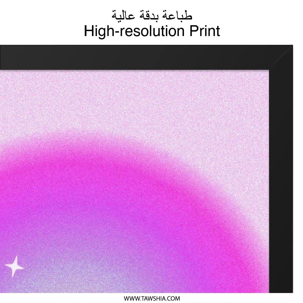 Protect Your Energy Wall Art, Aura Gradient Print, Positive Vibes Decor, Spiritual Home Decor, Motivational Wall Decor - Tawshia