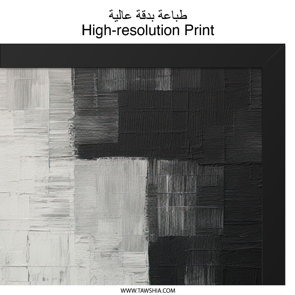 Abstract Art Wall Decor, Black and White Painting, Modern Minimalist Print, Textured Wall Art, Contemporary Home Decor - Tawshia