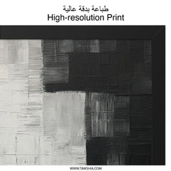 Abstract Art Wall Decor, Black and White Painting, Modern Minimalist Print, Textured Wall Art, Contemporary Home Decor - Tawshia