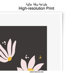 Daisy Flower Photographic Print, Floral Wall Art, Botanical Print, Flower Art Print, Home Decor, Modern Art, Minimalist Art - Tawshia