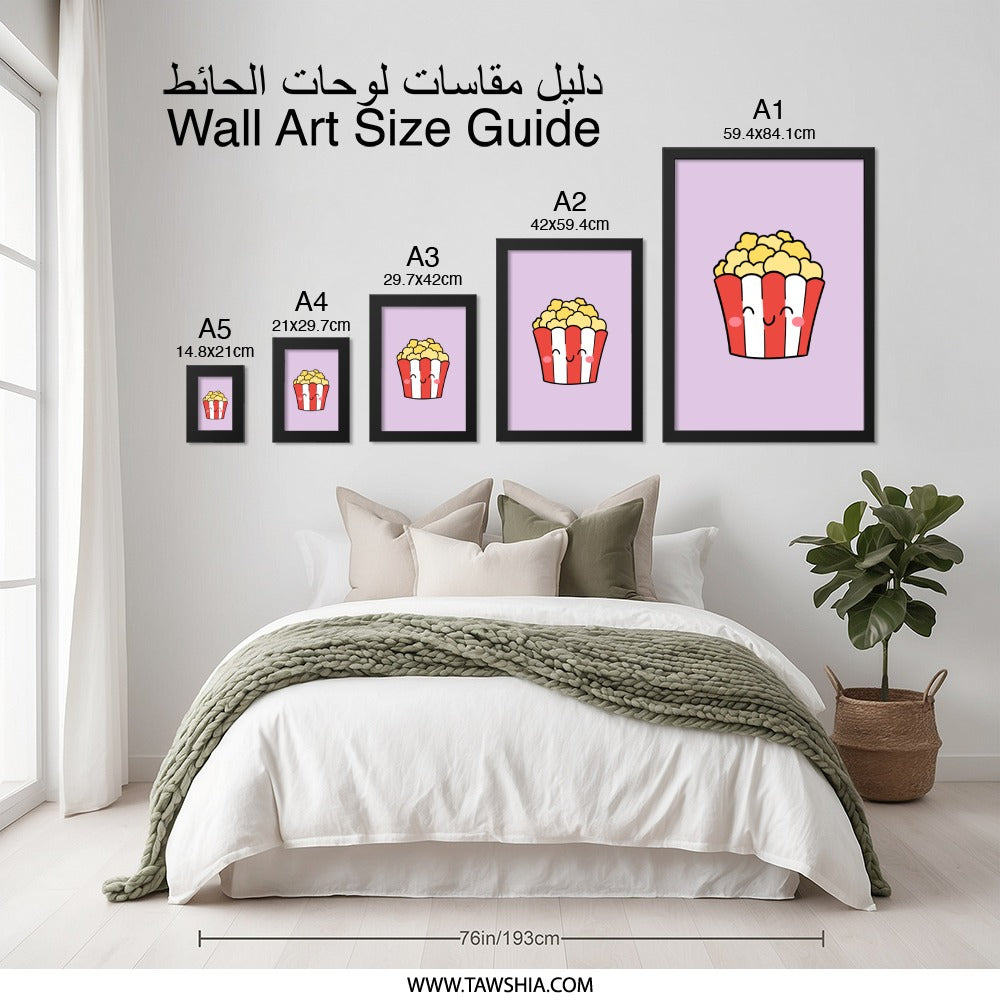 Cute Popcorn Wall Art, Happy Food Print, Kawaii Home Decor, Kid Room Art, Movie Night, Playroom Decor, Cartoon Popcorn Art - Tawshia