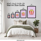 Cute Popcorn Wall Art, Happy Food Print, Kawaii Home Decor, Kid Room Art, Movie Night, Playroom Decor, Cartoon Popcorn Art - Tawshia