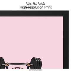 Funny Donut Wall Art, Weightlifting Print, Gym Decor, Sweet Treat Poster, Cute Foodie Art, Motivational Wall Decor, Home Decor - Tawshia