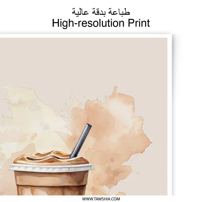 Iced Coffee Photographic Prints, Watercolor Coffee Art, Cafe Wall Decor, Coffee Lover Gift, Drink Art Print, Kitchen Art Prints - Tawshia