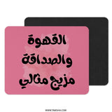 Arabic Coffee Mouse Pad, Ideal Blend, Unique Gift, Pink Desk Decor, Coffee Lover Gift, Trendy Mousepad, Desk Accessory, Office Decor - Tawshia