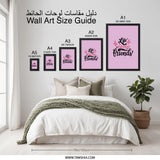 Life is Better With Friends Wall Art, Friendship Quote Print, Motivational Wall Decor, Best Friend Gift, Home Decor Wall Art - Tawshia