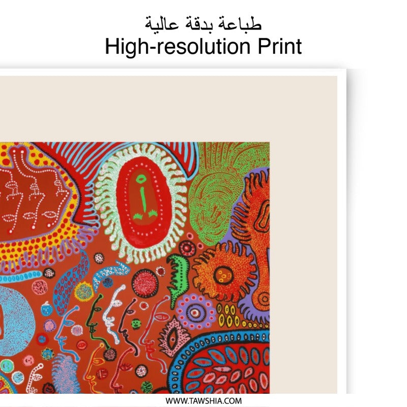 Yayoi Kusama Photographic Print, Japanese Art Print, Modern Wall Art, Abstract Artwork, Tokyo Exhibition Poster, Kusama Inspired Decor - Tawshia