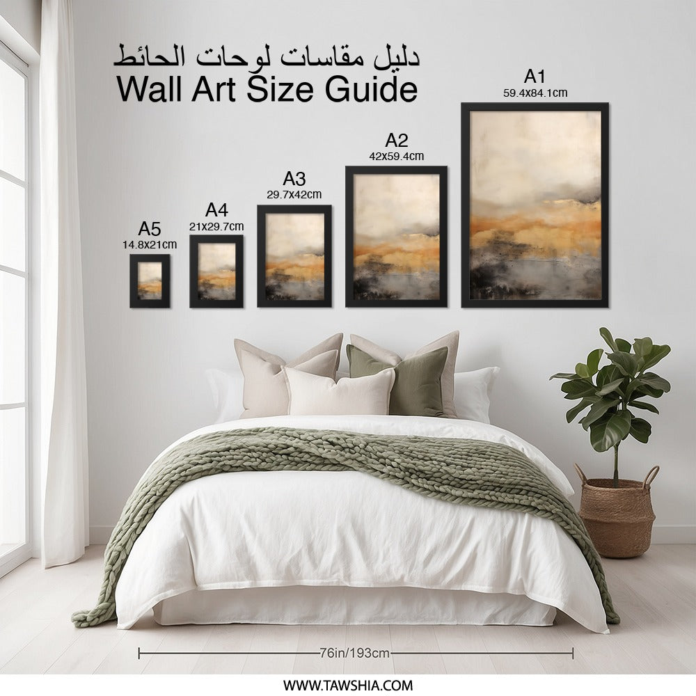 Abstract Landscape Wall Art, Modern Art Print, Home Decor Painting, Neutral Tones Artwork, Contemporary Art Print, Living Room Decor - Tawshia