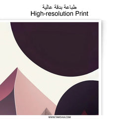 Abstract Landscape Photographic Print, Mountain Range Art, Modern Home Decor, Nature Inspired Wall Art, Minimalist Print, Geometric Design - Tawshia