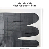 Abstract Art Photographic Print, Black and White Artwork, Modern Home Decor, Minimalist Wall Art, Unique Gift Idea - Tawshia