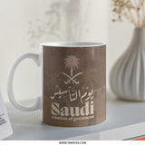 Saudi Arabia National Day Mug, Saudi Heritage Mug, Saudi Coffee Cup, Saudi Gift, Kingdom of Saudi Arabia Mug, KSA National Day - Tawshia