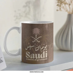 Saudi Arabia National Day Mug, Saudi Heritage Mug, Saudi Coffee Cup, Saudi Gift, Kingdom of Saudi Arabia Mug, KSA National Day - Tawshia
