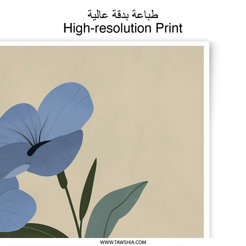 Blue Flower Photographic Print, Botanical Art Print, Floral Wall Art, Home Decor, Plant Illustration, Modern Art, Nature Photography - Tawshia
