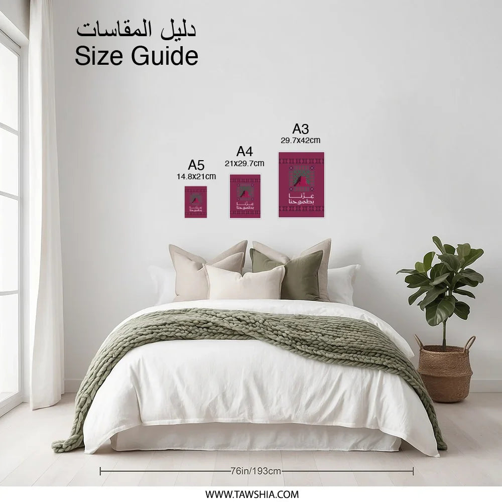 Size Guide Poster for Wall Decor in Bedroom product type