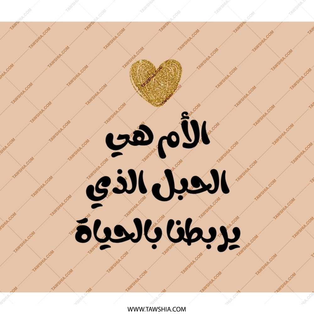 Arabic Love Backpack, Mother's Day Gift, Mom Backpack, Arabic Text, Gold Heart Backpack, Gift for Her, Unique Backpack - Tawshia