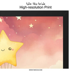 Dreamy Star Wall Art, Cute Character Print, Nursery Decor, Whimsical Kids Room Art, Star Balloon Artwork, Baby Shower Gift - Tawshia