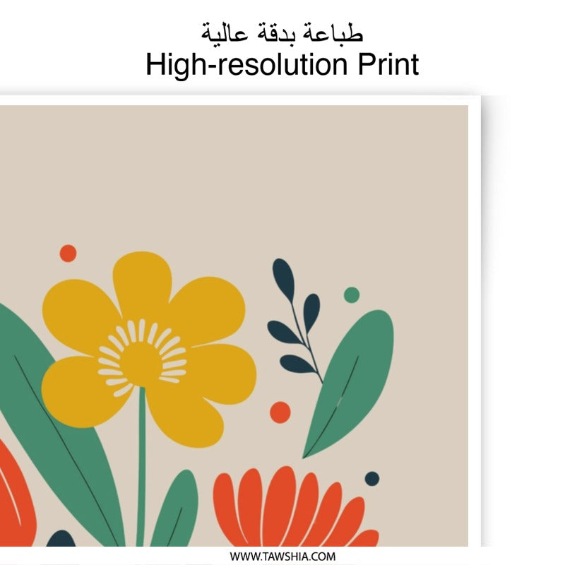 Floral Photographic Print, Retro Flower Art, Botanical Illustration, Home Decor, Flower Print, Plant Art, Wall Art, Retro Style - Tawshia