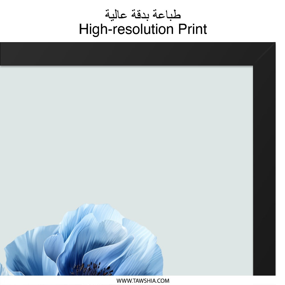 Blue Poppy Wall Art, Floral Print, Flower Wall Decor, Botanical Art, Modern Home Decor, Minimalist Art, Elegant Gift - Tawshia