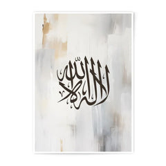 Allah Calligraphy Photographic Print, Islamic Art Decor, Modern Muslim Home, Arabic Wall Art, Elegant Religious Print - Tawshia