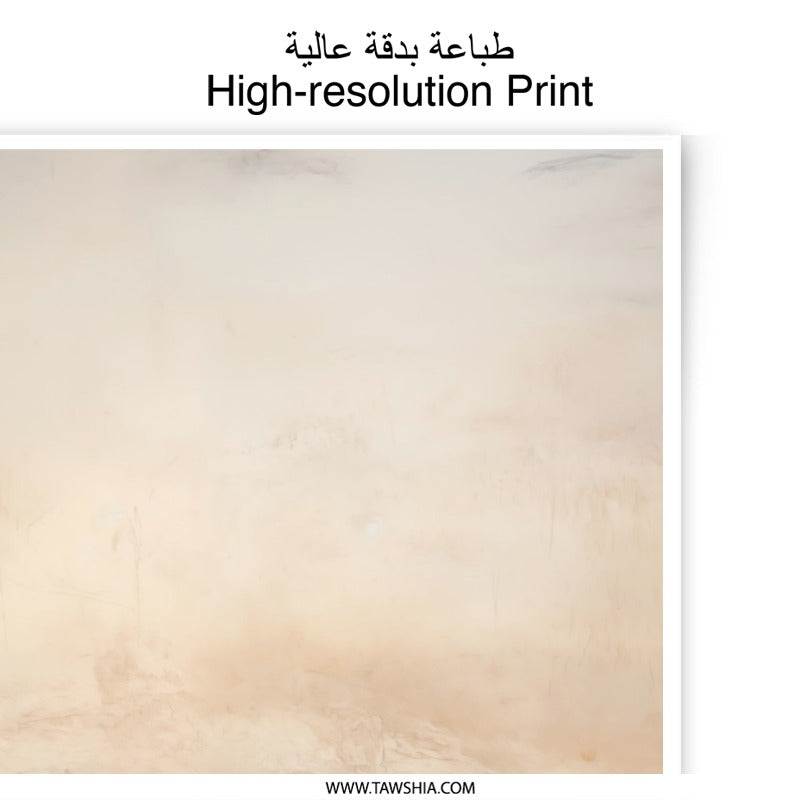 Abstract Landscape Photographic Print, Earth Tones Wall Art, Neutral Decor, Modern Home Decor, Fine Art Print, Minimalist Art Print - Tawshia