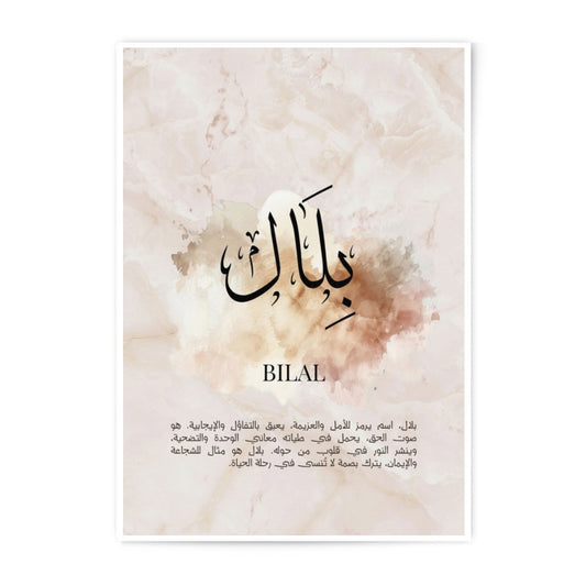 Bilal Name Photographic Print, Arabic Calligraphy Art, Islamic Wall Decor, Modern Muslim Gift, Home Decor, Personalized Art - Tawshia