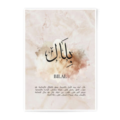 Bilal Name Photographic Print, Arabic Calligraphy Art, Islamic Wall Decor, Modern Muslim Gift, Home Decor, Personalized Art - Tawshia