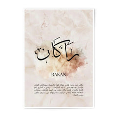 Rakan Arabic Calligraphy Art, Islamic Name Meaning Photographic Print, Personalized Wall Art, Muslim Home Decor, Gift for Him, Her - Tawshia
