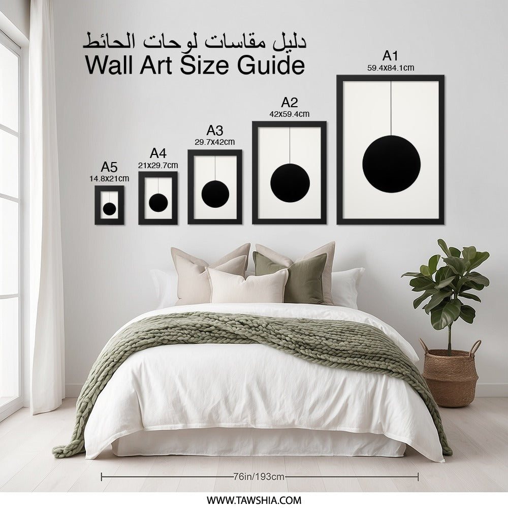 Minimalist Circle Wall Art, Abstract Black and White Print, Modern Geometric Art, Contemporary Home Decor, Simple Elegant Design - Tawshia
