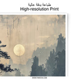 Misty Mountains Photographic Print, Asian Landscape Art, Pine Trees, Moonlit Scene, Fantasy Art, Wall Decor, Fine Art Print - Tawshia