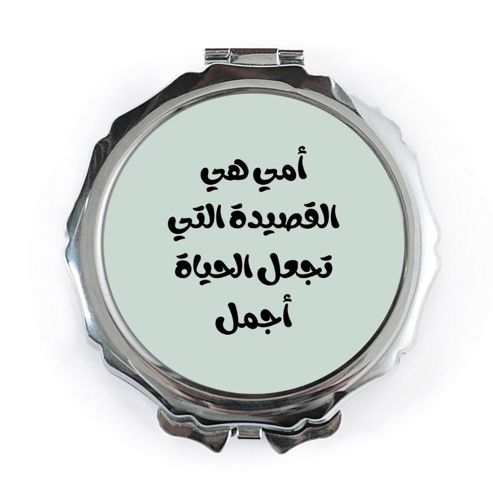 Arabic Poem Pocket Mirror, Mother's Day Gift, Arabic Calligraphy Art, Elegant Compact Mirror, Birthday Gift for Mom - Tawshia