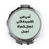 Arabic Poem Pocket Mirror, Mother's Day Gift, Arabic Calligraphy Art, Elegant Compact Mirror, Birthday Gift for Mom - Tawshia