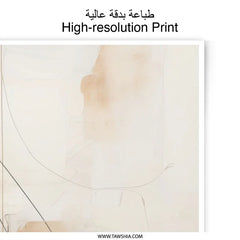 Abstract Photographic Print, Minimalist Art Print, Neutral Wall Art, Modern Home Decor, Fine Art Print, Contemporary Art, Wall Decor - Tawshia