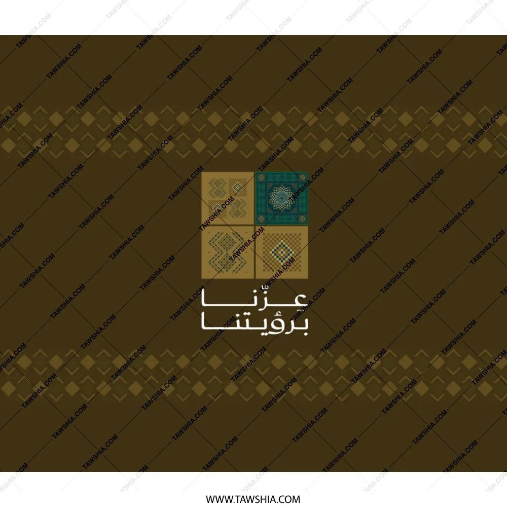 Traditional Brown Patterned Design product