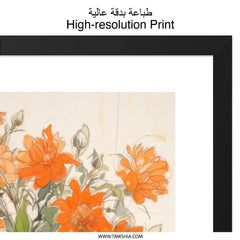 Orange Flowers Wall Art, Floral Still Life Print, Vase and Tablecloth Decor, Kitchen Wall Decor, Botanical Art Print - Tawshia