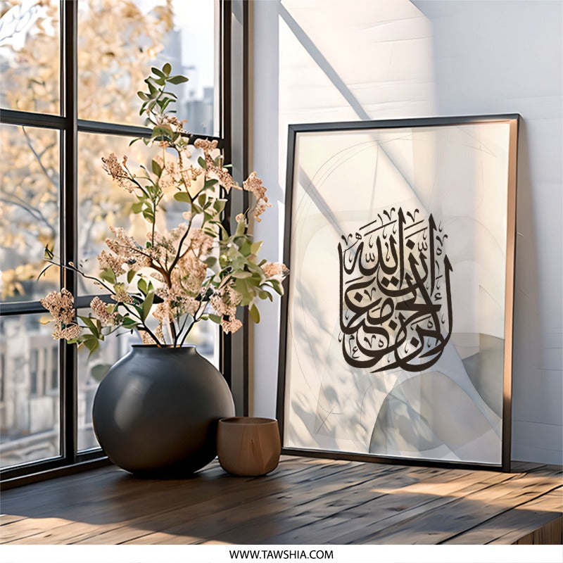 Islamic Calligraphy Wall Art, Shahada Art, Muslim Home Decor, Arabic Wall Decor, Contemporary Islamic Art, Islamic Gift Idea, New Home Gift - Tawshia
