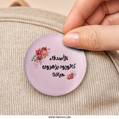 Arabic Floral Pinback Button, Inspirational Quote Badge, Pink Button, Gift, Flower Bouquet, Pin Button, Lapel Pin, Cute Button - Tawshia