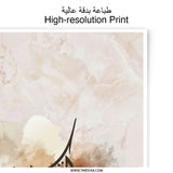 Karima Arabic Calligraphy Art, Personalized Name Photographic Print, Islamic Wall Decor, Unique Arabic Gift, Custom Arabic Calligraphy - Tawshia