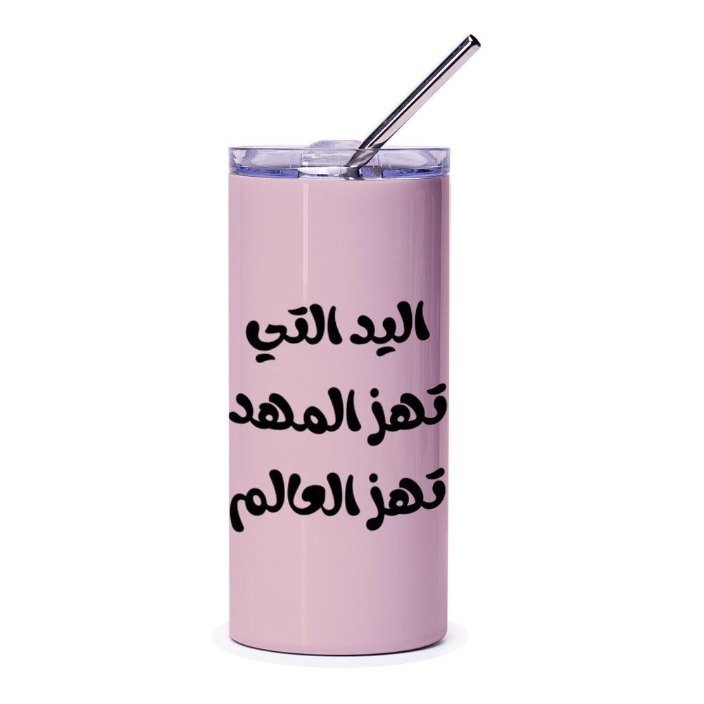 Arabic Quote Tumbler, The hand that rocks, Arabic Tumbler Gift, Inspiring Arabic Design, Modern Tumbler, Coffee Tea Tumbler, Gifts for Her - Tawshia
