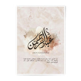 Abdulrahman Arabic Calligraphy Photographic Print, Islamic Art, Muslim Home Decor, Personalized Gift, Arabic Name Art, Home Wall Decor - Tawshia