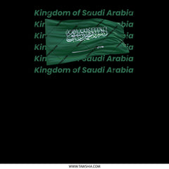 Kingdom of Saudi Arabia Flag Design product