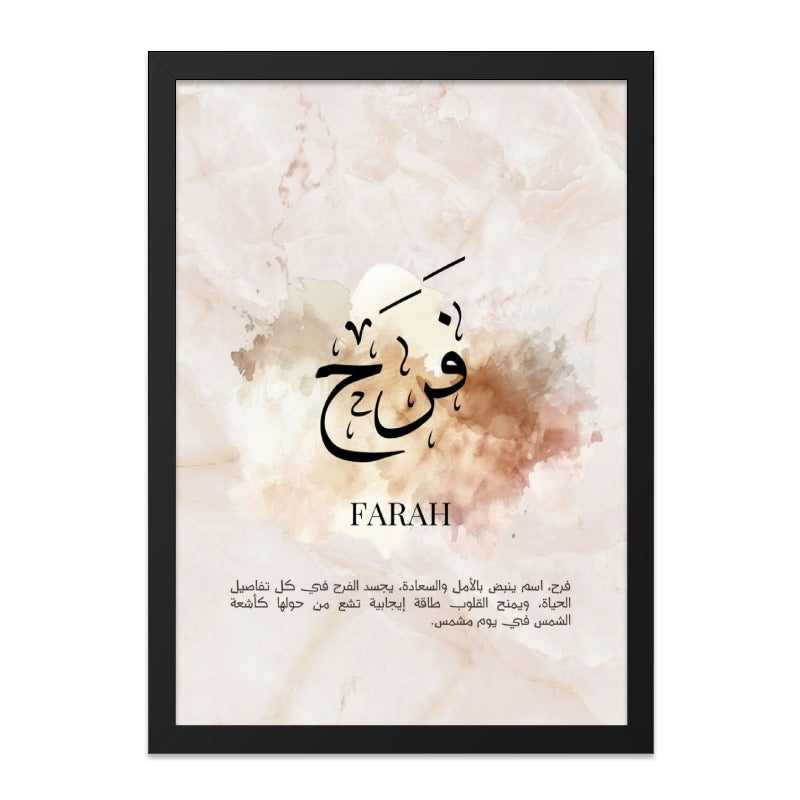 Farah Name Wall Art, Arabic Calligraphy Print, Personalized Gift, Islamic Art Decor, Meaning of Happiness, Positive Energy Art - Tawshia
