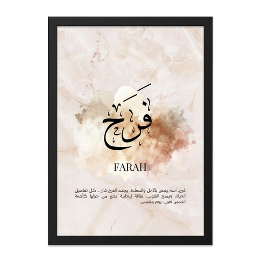 Farah Name Wall Art, Arabic Calligraphy Print, Personalized Gift, Islamic Art Decor, Meaning of Happiness, Positive Energy Art - Tawshia