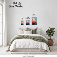 Abstract Mountain Photographic Print, Sunrise Landscape Art, Modern Wall Decor, Celestial Art, Home Decor, Nature Print - Tawshia