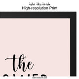 Friendship Power Wall Art, Best Friend Gift, Inspirational Quote Print, Sister Gift, Home Decor, Friendship Decor, Wall Decor - Tawshia