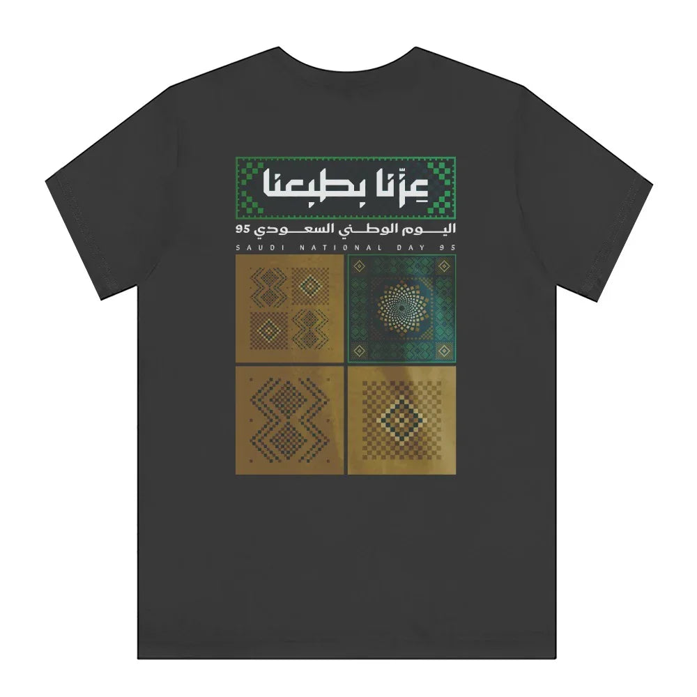 Saudi National Day 95 Theme T-Shirt Product type