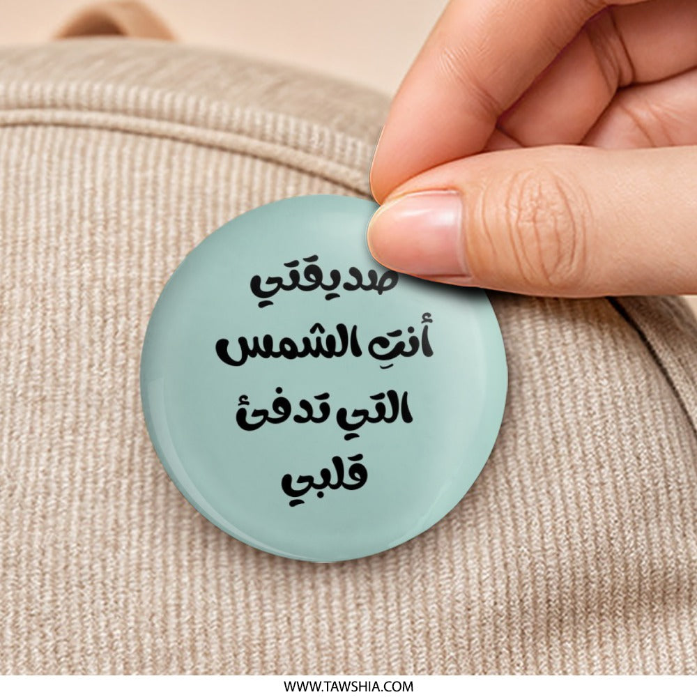 Arabic Phrase Pinback Button, Motivational Message, Inspirational Gift, Friendship Pin, Unique Badge, Arabic Calligraphy - Tawshia